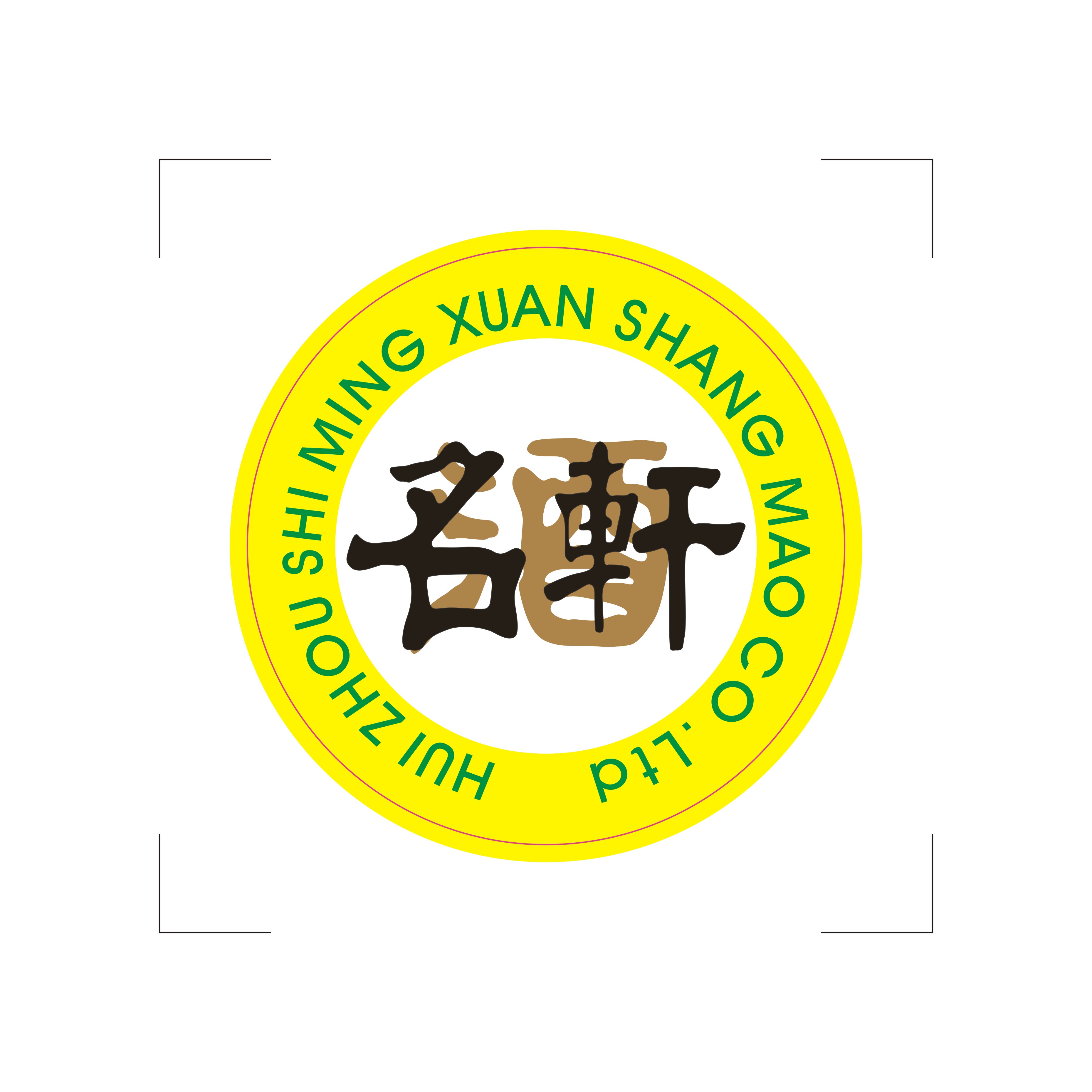 一次性防伪标签不干胶标签