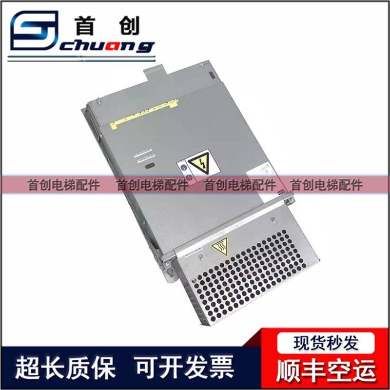 通力电梯KDL16S变频器KM51004000V002 V001 V003 V004电梯配件20A