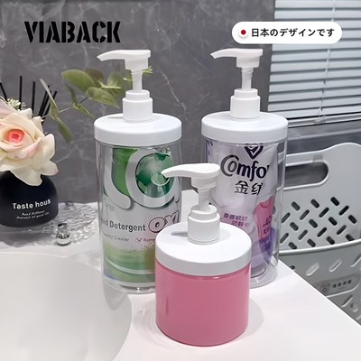给袋装洗衣液找个家!大口径按压瓶大容量收纳洗发水柔顺剂替换瓶