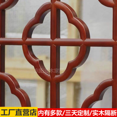 东阳木雕实木格隔断客厅中式仿古装饰雕电视背景墙镂空木格