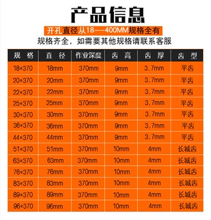 立昌水钻钻头器加长打金刚石合金齿快速