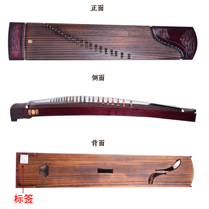敦煌古筝98T/JM特选阔叶黄檀木实木演奏收藏筝上海民乐一厂