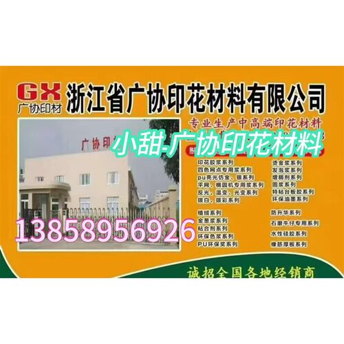 导电硅胶 印材料导电效果 手感柔软牢度 石墨烯导电 油性