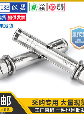 外膨胀螺丝钉加长膨胀螺栓拉爆膨胀管大全MMMMM