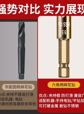 钻钻头专打板高硬度孔含钴麻钻