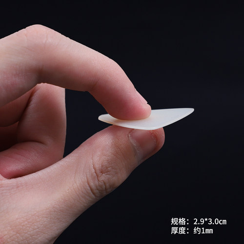 刘老师中阮拨片柳琴弹片雨粉色尼龙洪耐磨音色佳大阮小阮柳琴