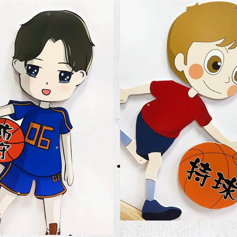 现代创意艺术篮球主题立体卡通人贴画学校幼儿园环创教室走廊装饰图片