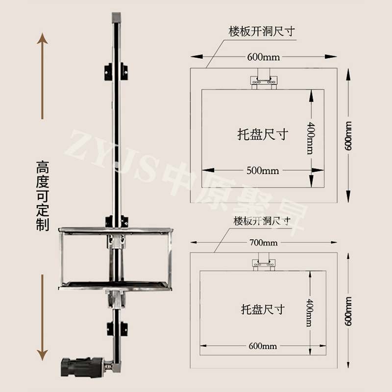 传菜电梯升降机小型传菜机传菜电梯酒店饭店餐厅食梯托盘餐梯