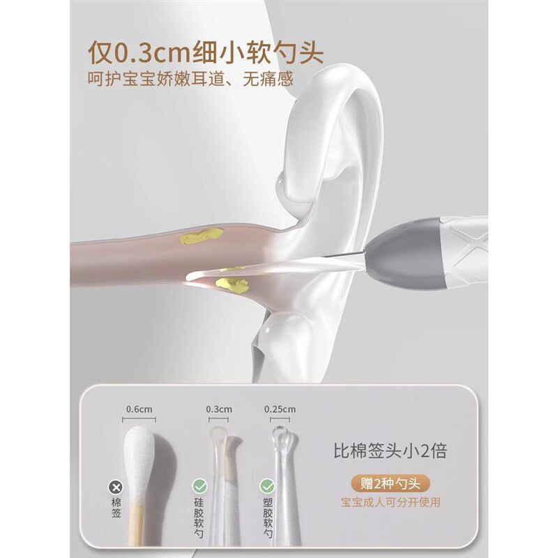 挖耳勺儿童专用发光镊子硅胶软头掏耳勺神耳朵器可视高带灯安全