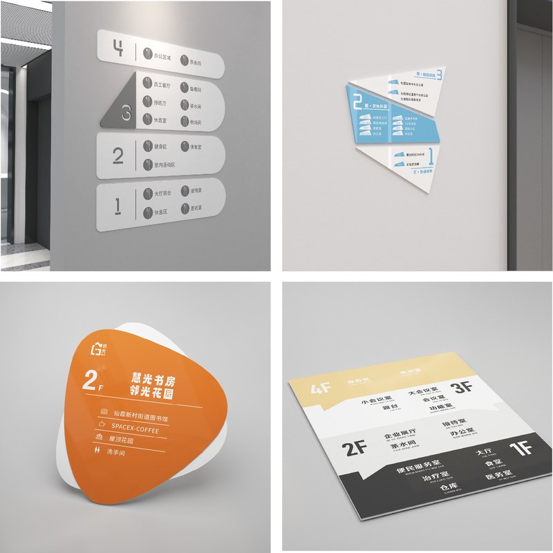 精神堡垒不锈钢落地立牌广告牌索引牌定制发光斜面导视牌导向牌