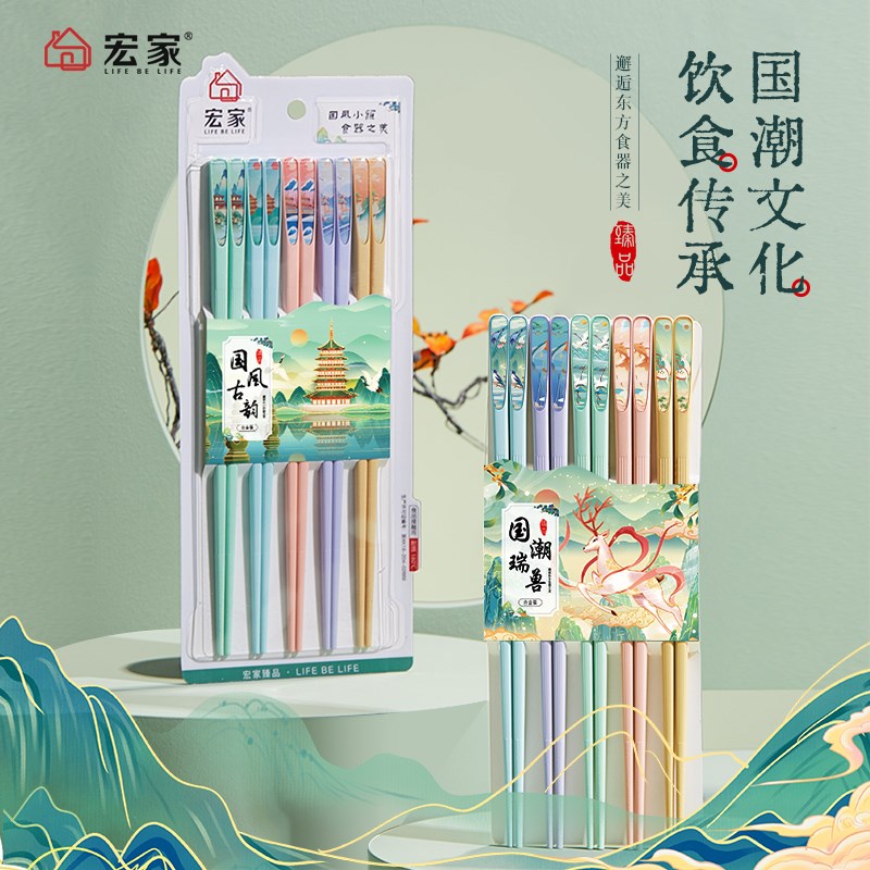 宏家合金筷子家用专人家庭分餐2022新款高端彩色国潮一人一筷