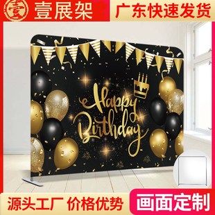 直行快幕秀展架定制大屏铝合金背景墙签到墙便携户内外展示架