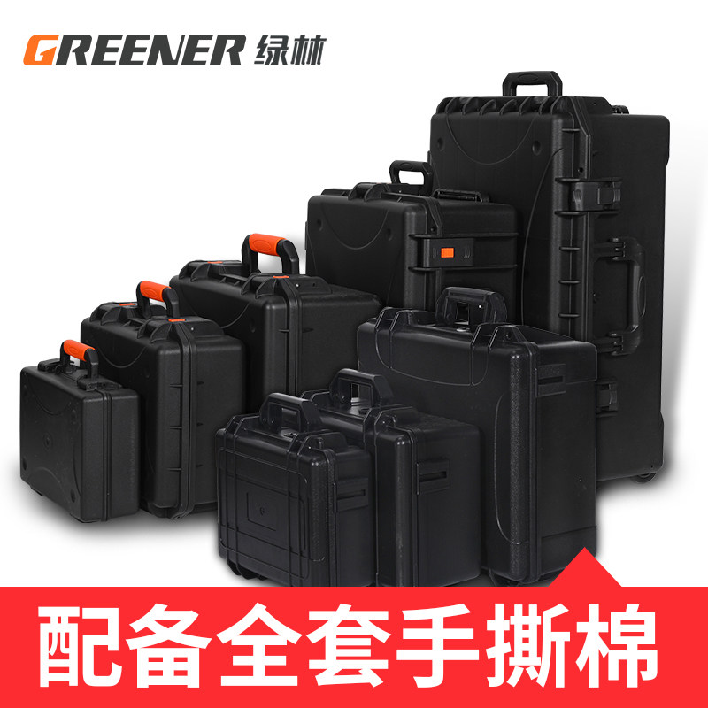 绿林工具箱 式大号安全箱塑料仪器箱设备箱箱小号图片
