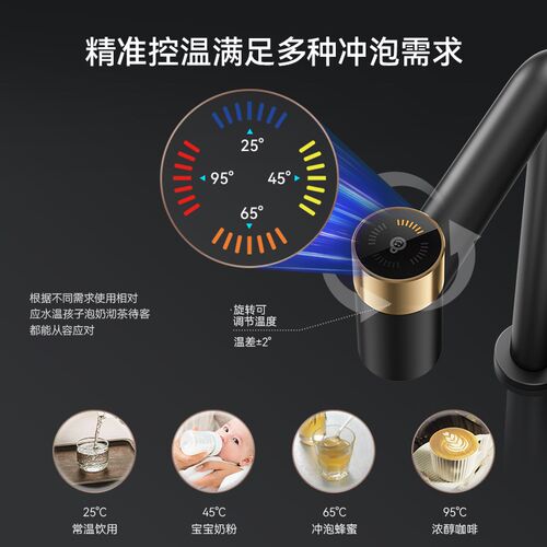 乐宝即热龙头大功率大水量管线直饮水一体