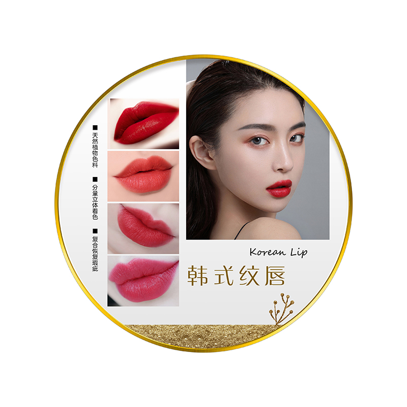 新款眉眼唇挂画美甲美睫美容院装饰画半纹绣海报圆形墙壁宣传