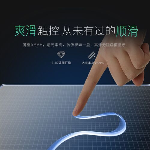 星途星纪元钢化膜膜中控屏幕导航磨砂新奇瑞