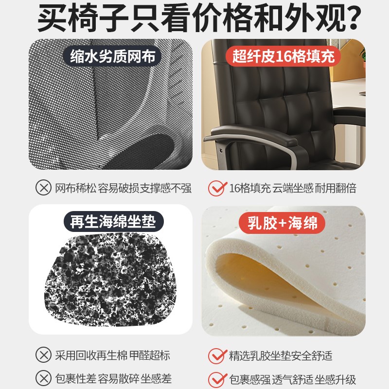 办公椅子舒适久坐会议室职员弓形电脑椅家用简约现代靠背麻将座椅