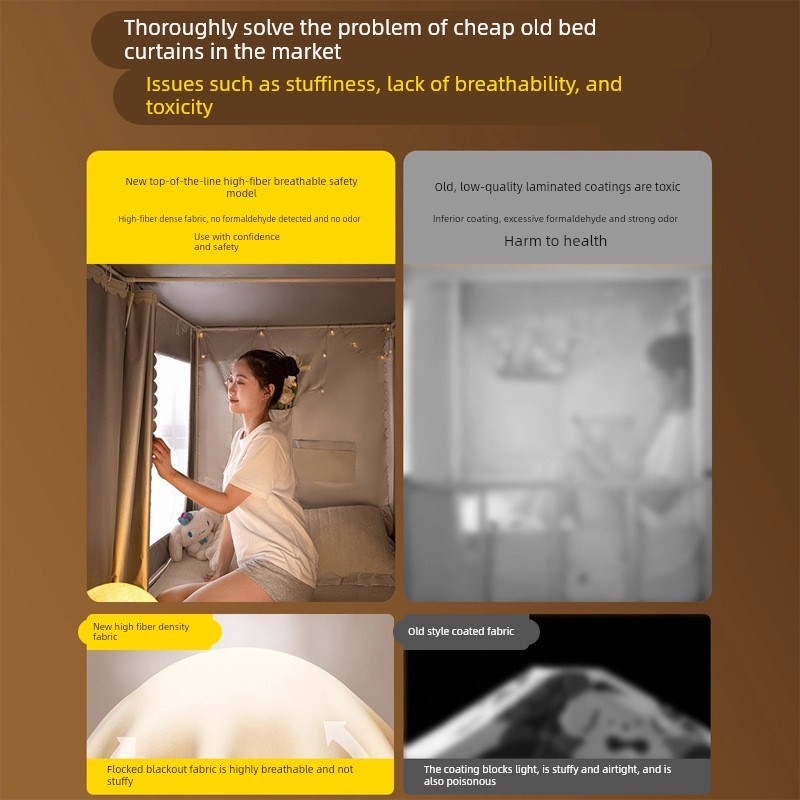 美朵嘉床帘一体式宿舍学生大遮光上铺可伸缩寝室蚊帐新款下铺