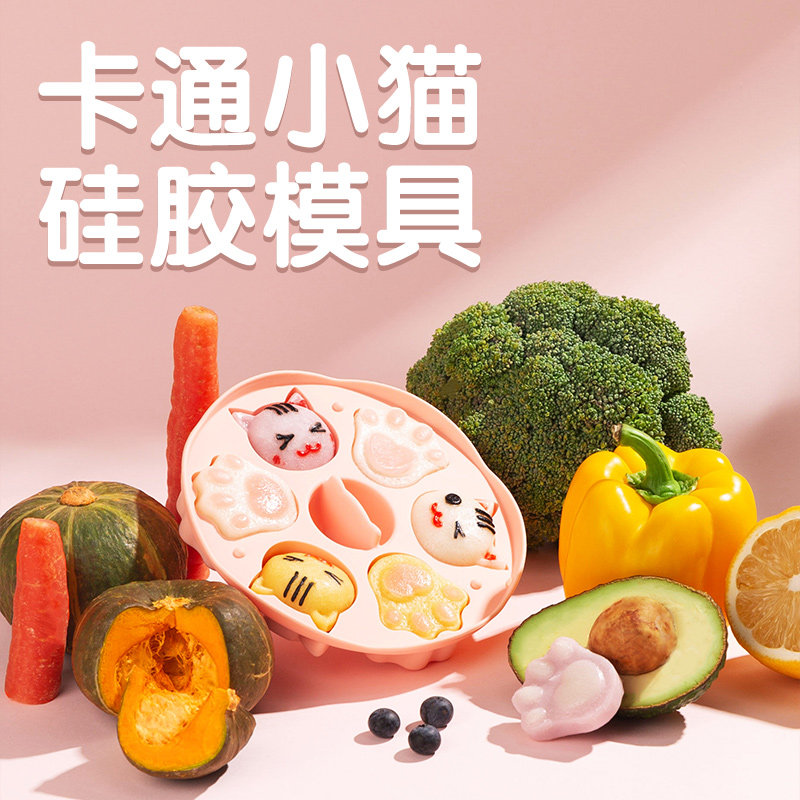 百钻卡通小猫硅胶模具做蒸糕饭团馒头果冻布丁烘焙磨具
