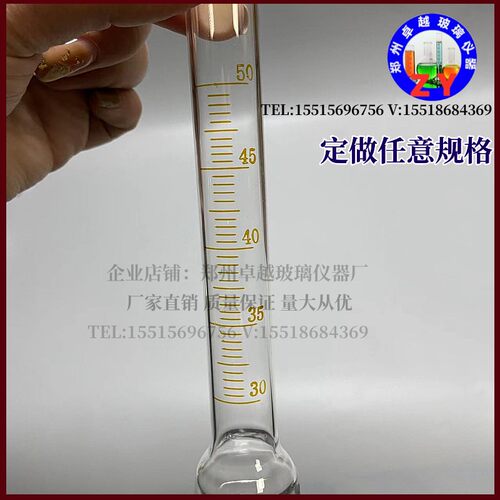 净含量标准器酒厂精密刻度量筒过检带质量保证