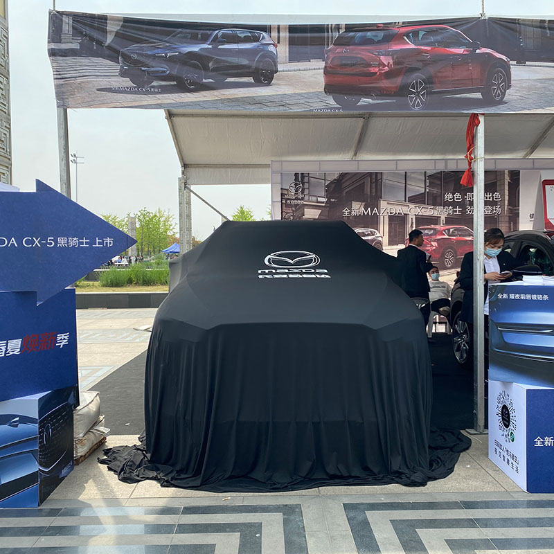 定制新车揭幕布垂感弹力车衣4S店美容店车展交车红布仪式柔软面料