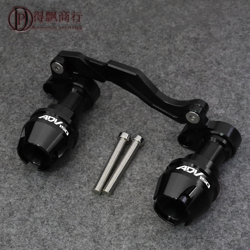 适用三業赛博SY150T布雷斯通极宙ADV150改装配件前轮排气管防摔球