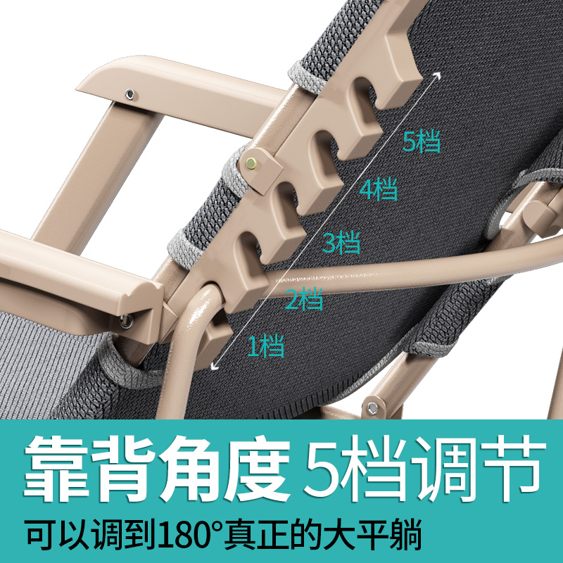 夏天折叠躺椅午休午睡床阳台休闲沙滩靠背椅懒人沙发夏季椅子家用