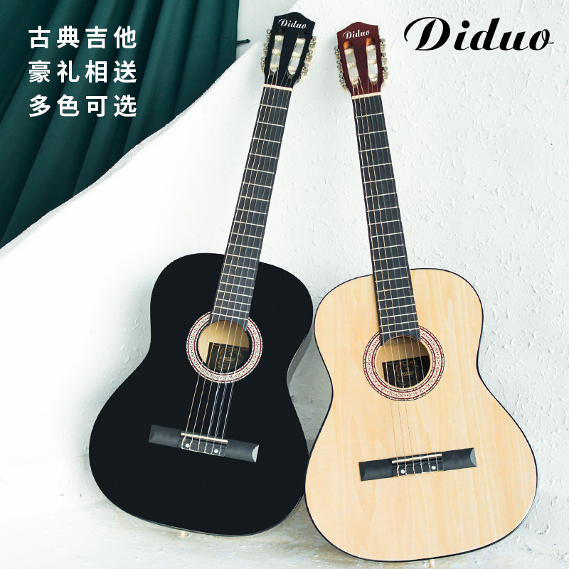蒂朵古典吉他9寸尼龙弦初学者男女学生入门练习吉他儿童左手吉它