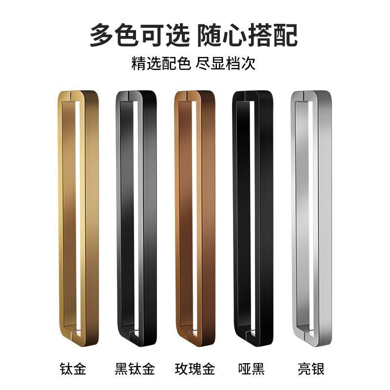 玻璃门拉手不锈钢门把手方管大门推拉门方管黑钛金玫瑰金加厚把手