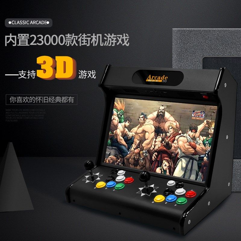 家用街机投币游戏机人摇杆一体机迷你格斗潘多拉小型月光宝盒