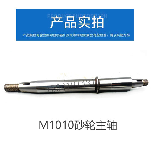 无心磨床  蜗轮蜗杆 砂轮轴轴瓦铜 托架夹盘