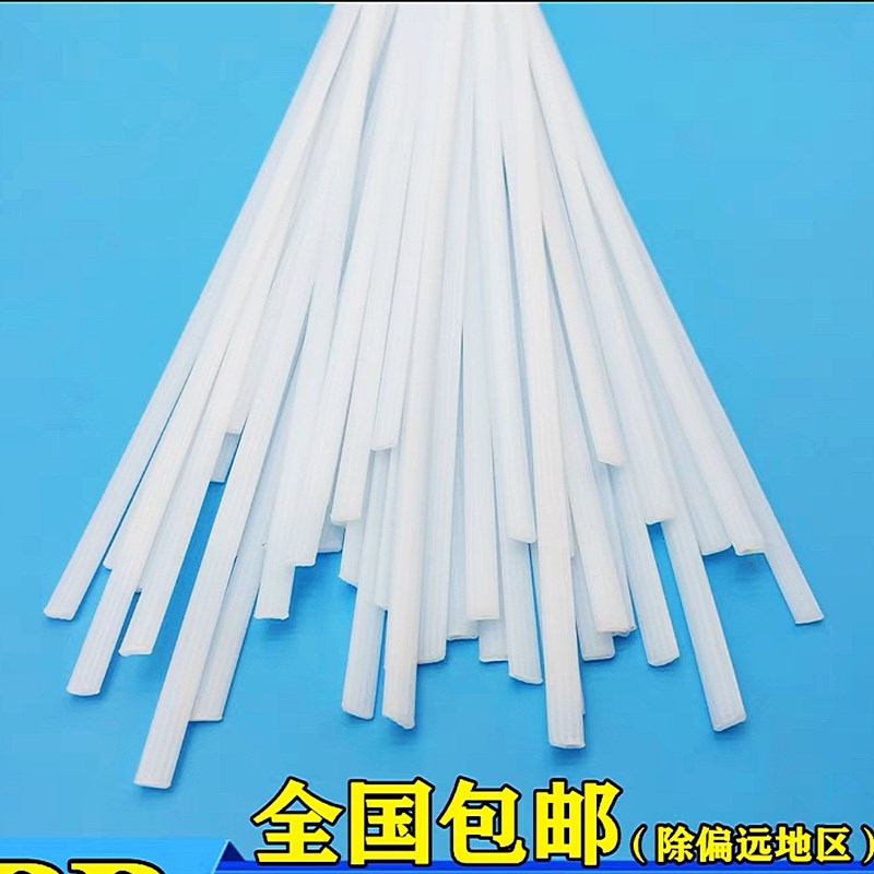 塑料焊条 PP三角形焊条PP焊条聚丙烯PP板水箱焊条