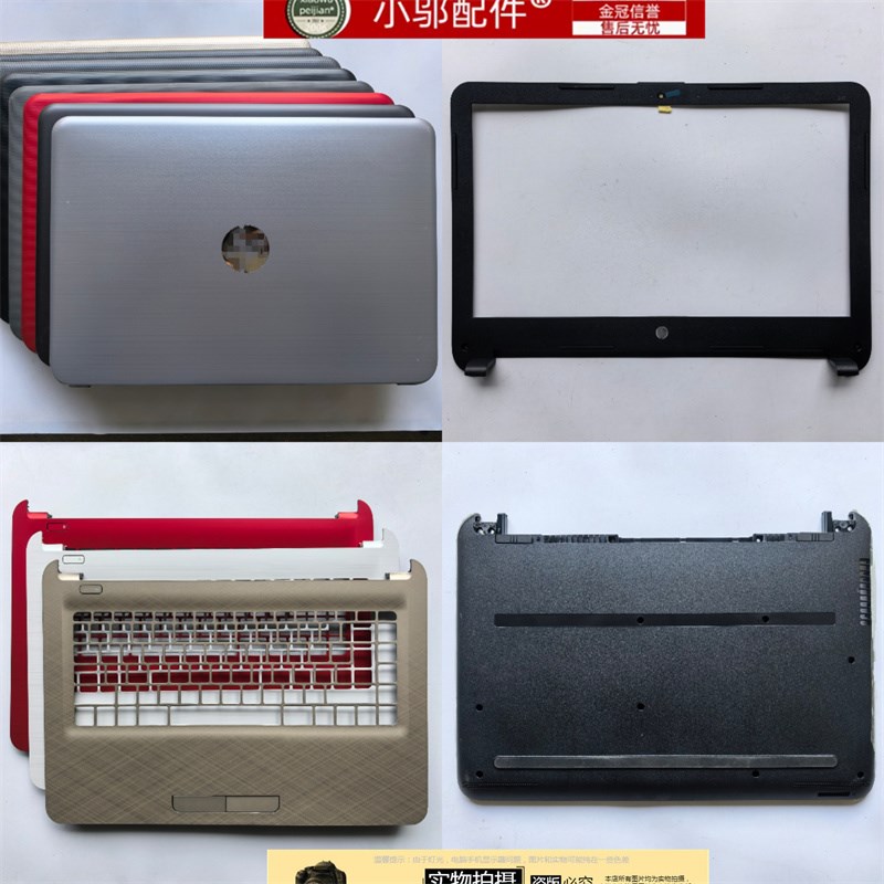 适用HP惠普 L119 I124 240 245 246 G4 G5 A壳B C D壳外壳 键盘