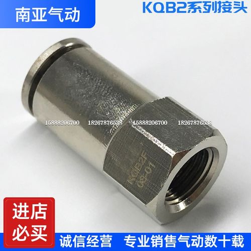型   元件