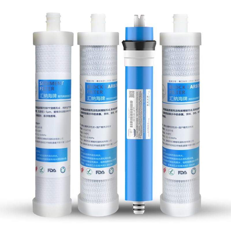 沁园净水器QR-RF-406B/A内芯碳棒PP棉RO膜扳手聚丙烯熔喷通用全套