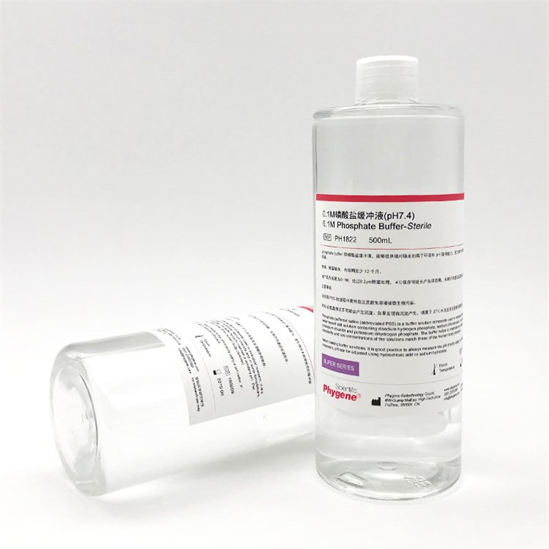 0.1M磷酸盐缓冲液 pH7. pH.8 实验试剂无菌溶液 PH1822 PHYGENE