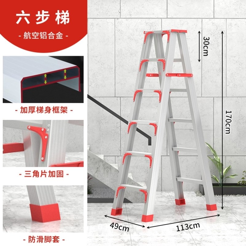 梯子家用折叠伸缩楼梯可登高多功能人字梯爬梯搬家轻便三步小梯凳