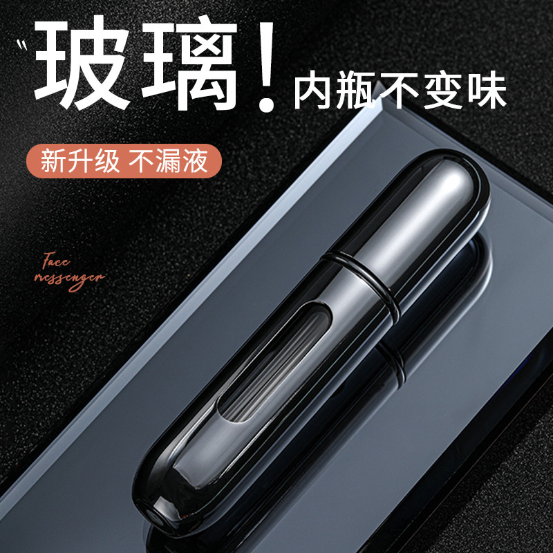 真玻璃香水分装瓶底部充装直抽式旅行便携小样喷雾小空瓶 5