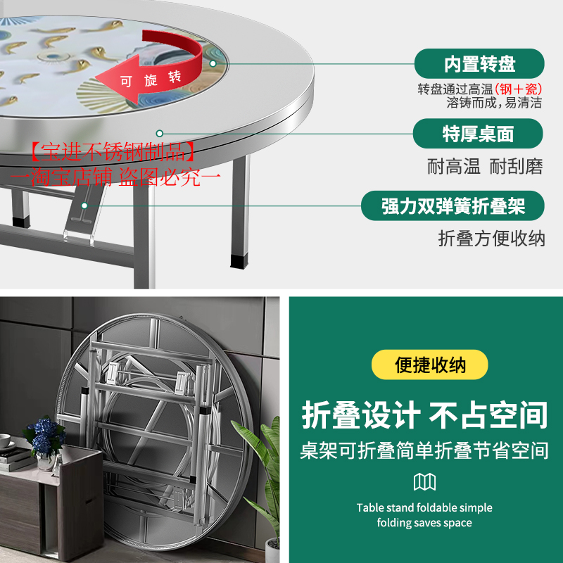 不锈钢内置转盘圆桌 折叠家用饭店火锅桌不绣钢餐桌子圆台
