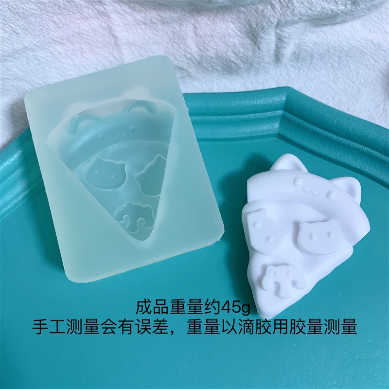 卡通披萨捏捏硅胶模具食品级1:1香薰蜡烛肥皂石膏滴胶模具