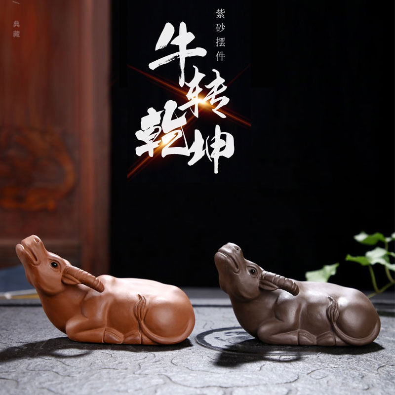陶瓷茶宠摆件茶道配件精品可养茶玩紫砂茶盘装饰牛茶玩扭转乾坤