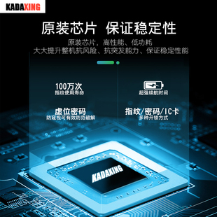 办公室玻璃门指纹锁免孔智能密码 锁单门遥控刷卡门禁锁玻璃锁