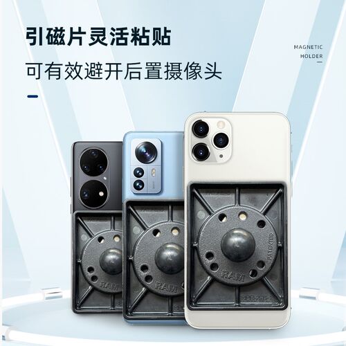 车载吸盘式手支架 磁吸式手固定支架 单手操作电子狗支架