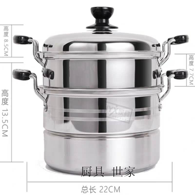 家兴蒸锅不锈钢二层蒸锅加厚复底层蒸笼家用商用蒸煮锅电磁燃气
