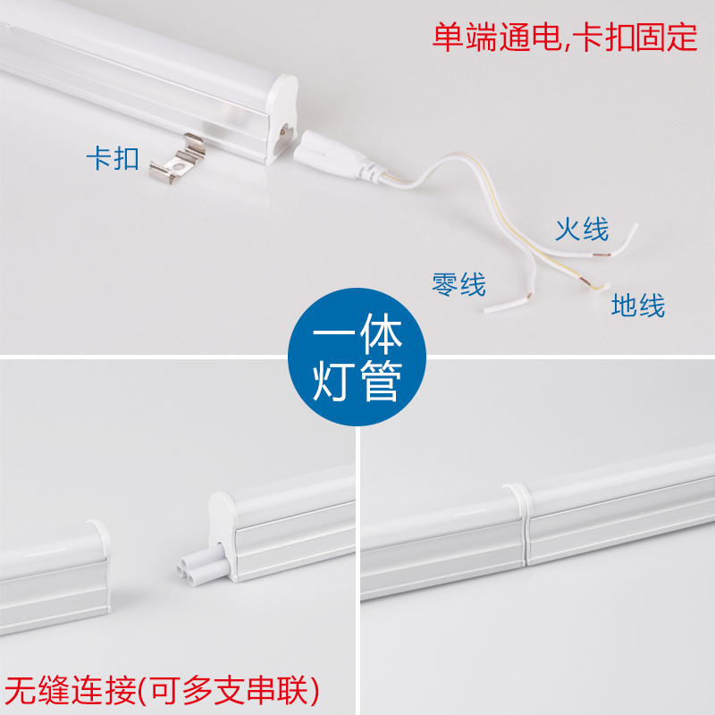 T5彩色灯管一体化LED日光灯暖黄白红绿紫蓝粉红光110V宽电压