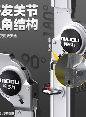 镁多力小大巨人伸缩梯子家用多功能升降工程梯加厚铝合金人字楼梯