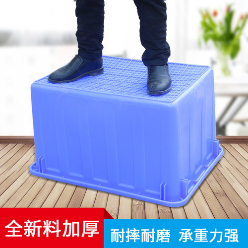 塑料方箱周转箱加厚大号胶箱水箱养殖箱养鱼养龟大箱车间箱筐