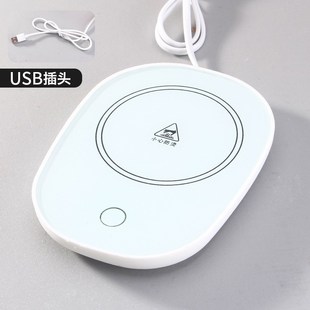 智能恒温U接口杯垫 重力感应自动加热保温垫通用杯型加热垫