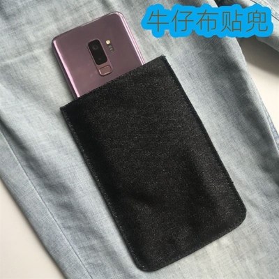 衣服口袋自缝外加口袋加装缝补z衣服加装口袋自缝加装口袋外兜补