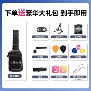 萨迦F级演奏新款电吉他初学入门进阶电吉他装